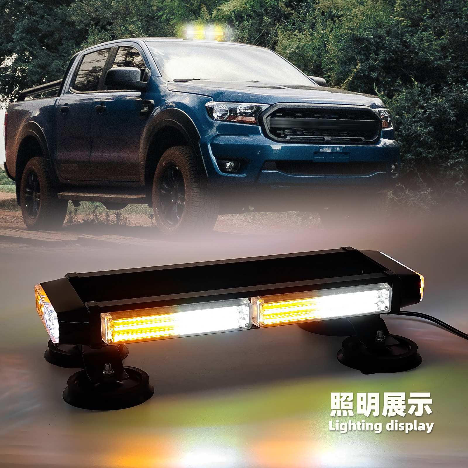 汽车LED警示灯双排吸顶灯工程施工开道警示灯