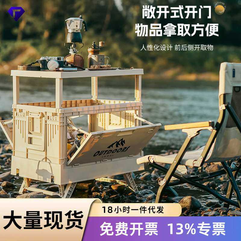 户外露营折叠箱便携车载后备储物箱野餐高脚桌椅套装侧开门收纳箱,3C数码配件,摄像机配件,淘宝优惠券,粉丝福利购,淘宝优惠卷