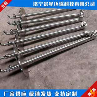 厂家销售炉内脱销喷枪 双流体高温脱销喷枪 SNCR脱销喷枪