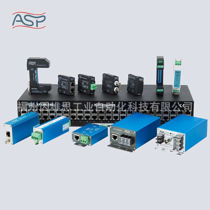 上海ASP雷迅视频监控电涌保护器SV-2/024 EP信号防雷器现货