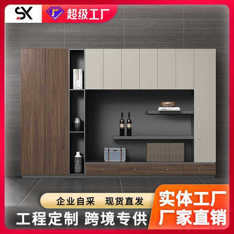 定制简约板式高柜资料柜老板办公室家具背景柜书柜文件柜落地式柜