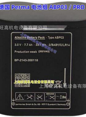 德国Perma电池组ABP03 NO106953 ABP01 NO101351 STAR VARIO