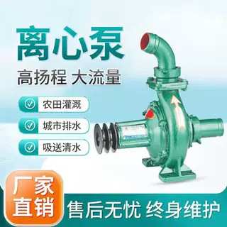 离心泵创民水泵农用灌溉柴油机抽水泵高扬程大流量拖拉机拖泵泵头图片