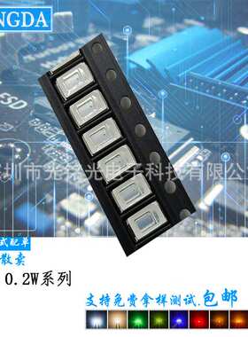 工厂供应 5730高亮红色0.2W SMD贴片灯珠  5730反极红 发光二极管