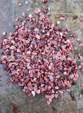 厂家供应透水胶粘石地坪骨料红色水洗石地面施工用红色水磨石子