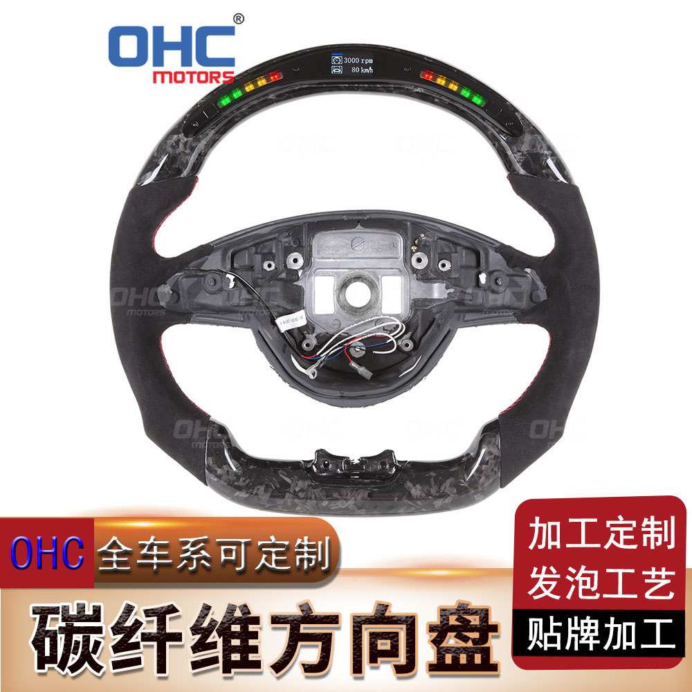 适用于奔驰新C级A级E级GLC260C200W205汽车改装翻毛皮锻造方向盘