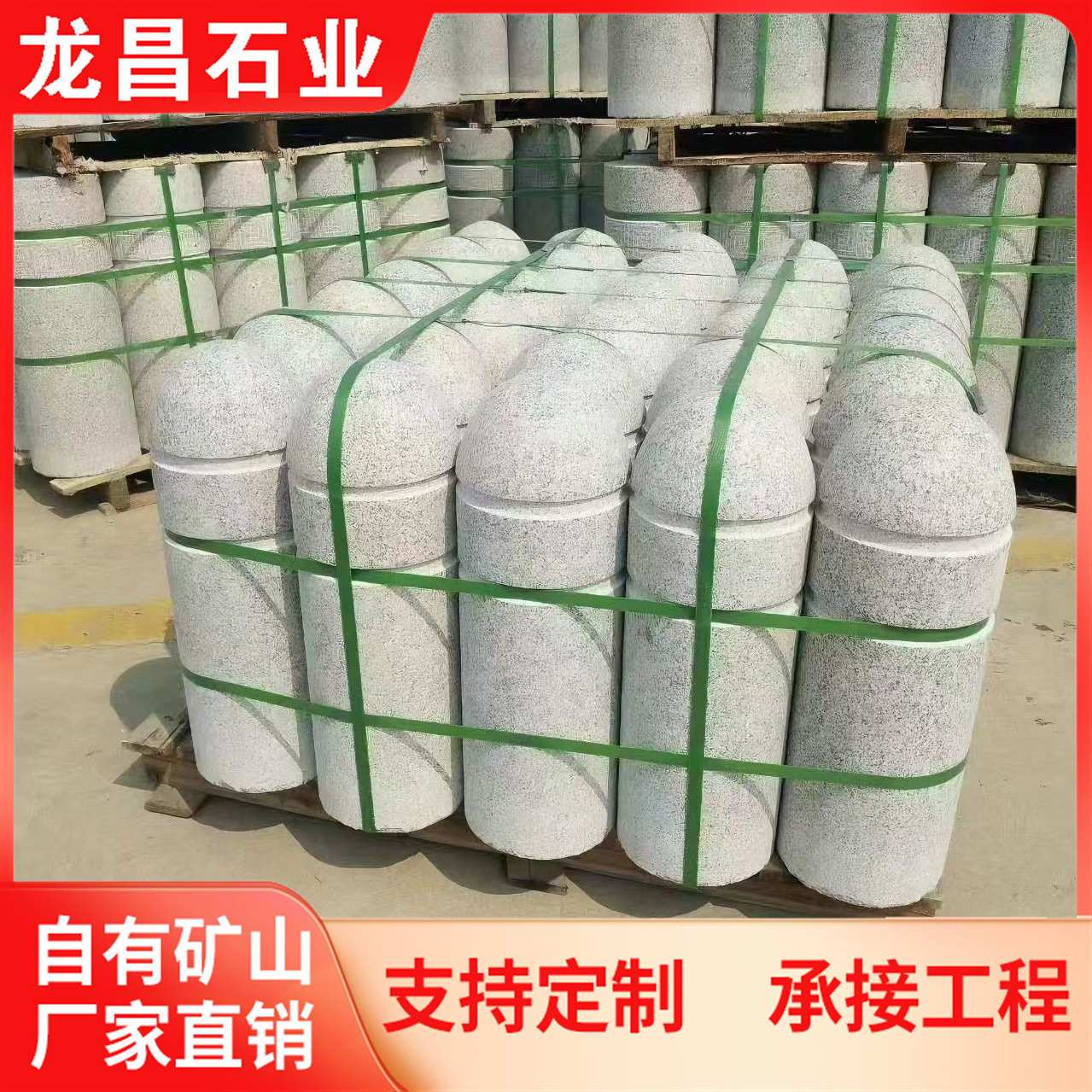 花岗岩芝麻灰挡石柱子立柱圆柱挡车石墩 大理石石柱 车止石