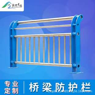 户外不锈钢复合管桥梁护栏隔离栏江边河道安全防撞加厚立柱支架