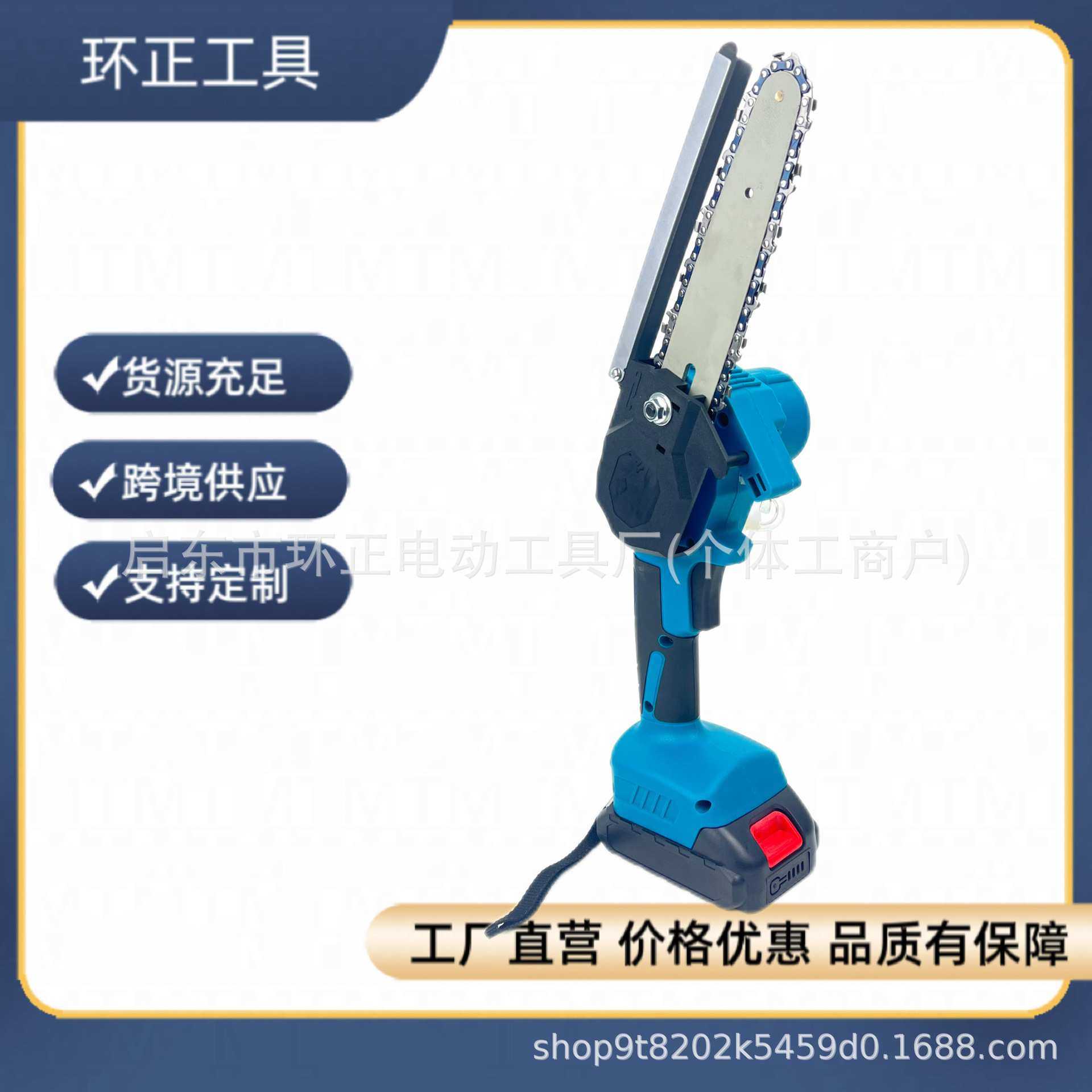 手持电链锯 充电式锂电伐木锯家用无线单手锯便携式电锯,3C数码配件,摄像机配件,淘宝优惠券,粉丝福利购,淘宝优惠卷