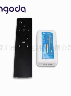 厂家直供2.4G RF射频典雅黑4分组12V-24V 2路调光调色温LED控制器