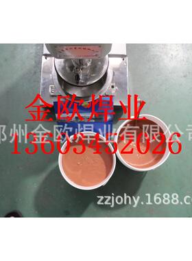 紫铜焊膏适用于炉中钎焊铜或铜合金、不锈钢或铁 、电气、机电等