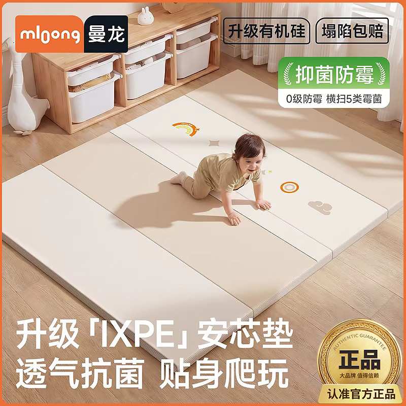 曼龙宝宝爬爬垫4cm加厚pu婴幼儿游戏地垫xpe家用可折叠儿童爬行垫