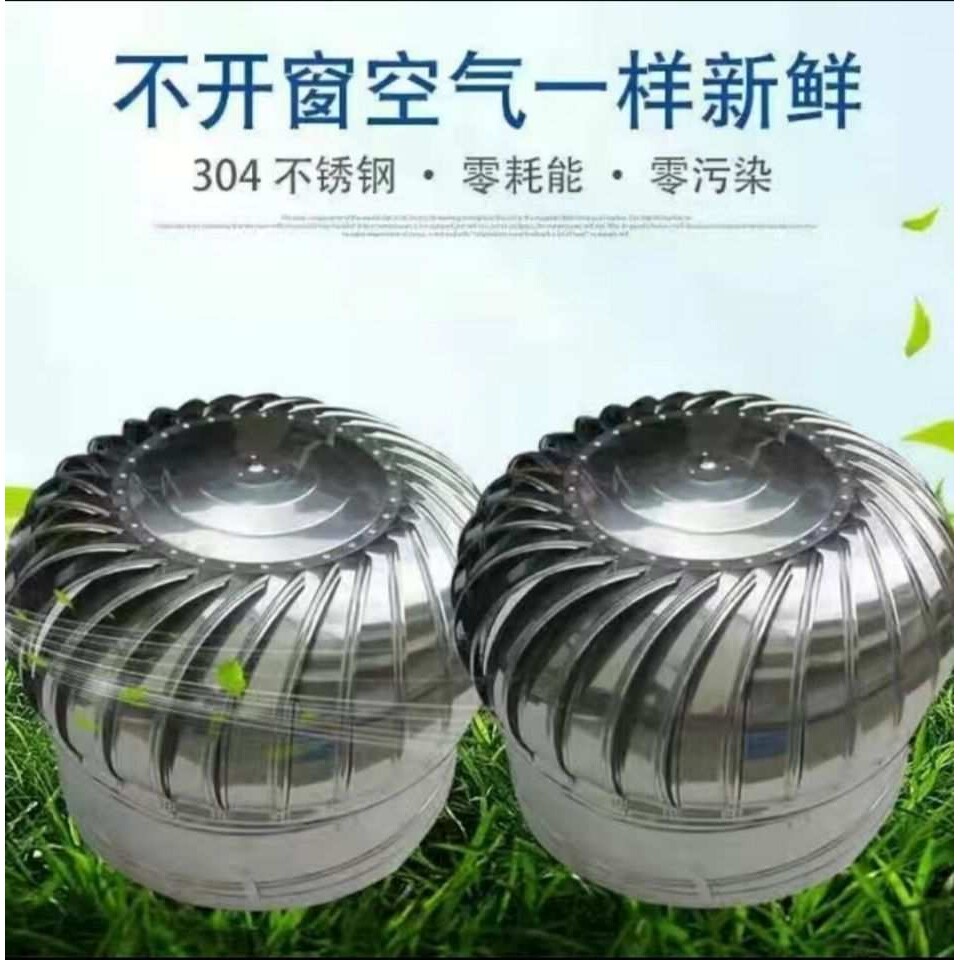 500风球屋顶通风器防雨600自动排气扇不锈钢无动力风帽家用圆形