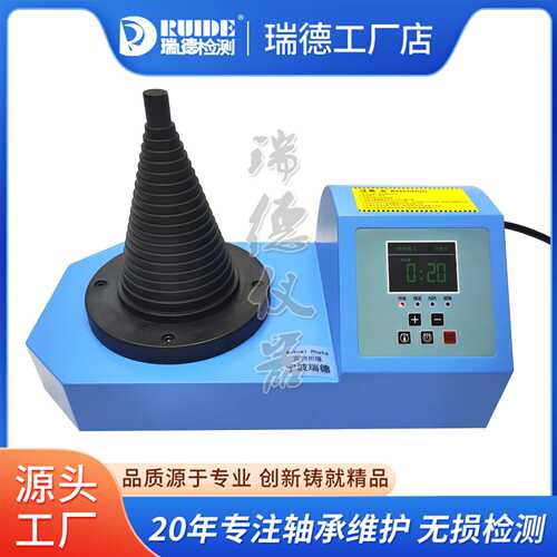 LWIN-T01瑞德塔式轴承感应加热器T02纯铜线圈 液晶屏显示屏T03