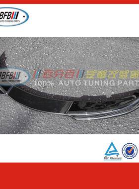 适用于宝马3系E92碳纤前唇 E92Hamann款碳纤前唇碳纤前下扰流板