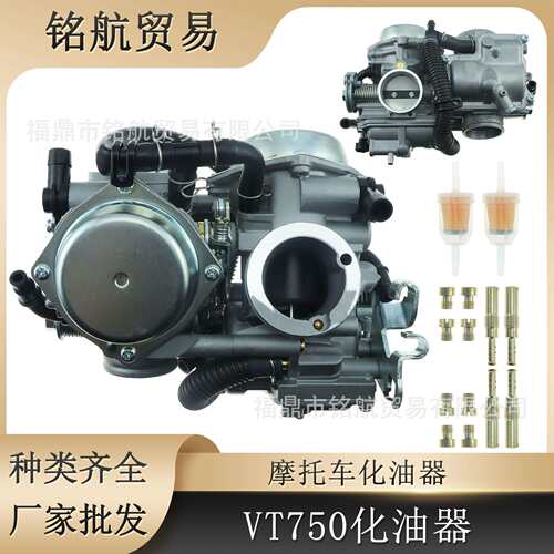 现货化油器适用于1998-2003 年本田 VT 750 VT750 Shadow 750 ACE