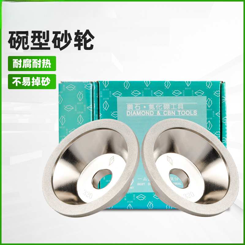 一 型金刚石砂轮磨刀机碗形钻石角磨机铣刀钨钢硬合金磨床铸铁