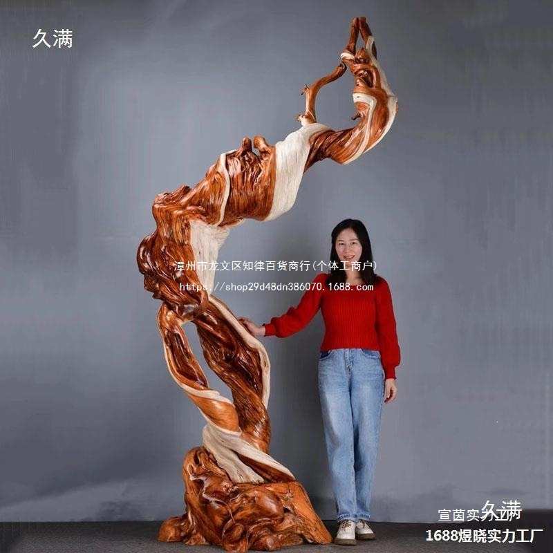 花架大号树根摆件太行崖柏底座雕花木雕落地灯原木落地根雕随客厅图片