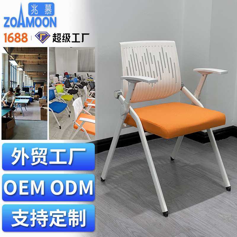 折叠培训椅会议椅带写字板简约办公椅酒店会议室开会椅培训班椅子,3C数码配件,摄像机配件,淘宝优惠券,粉丝福利购,淘宝优惠卷