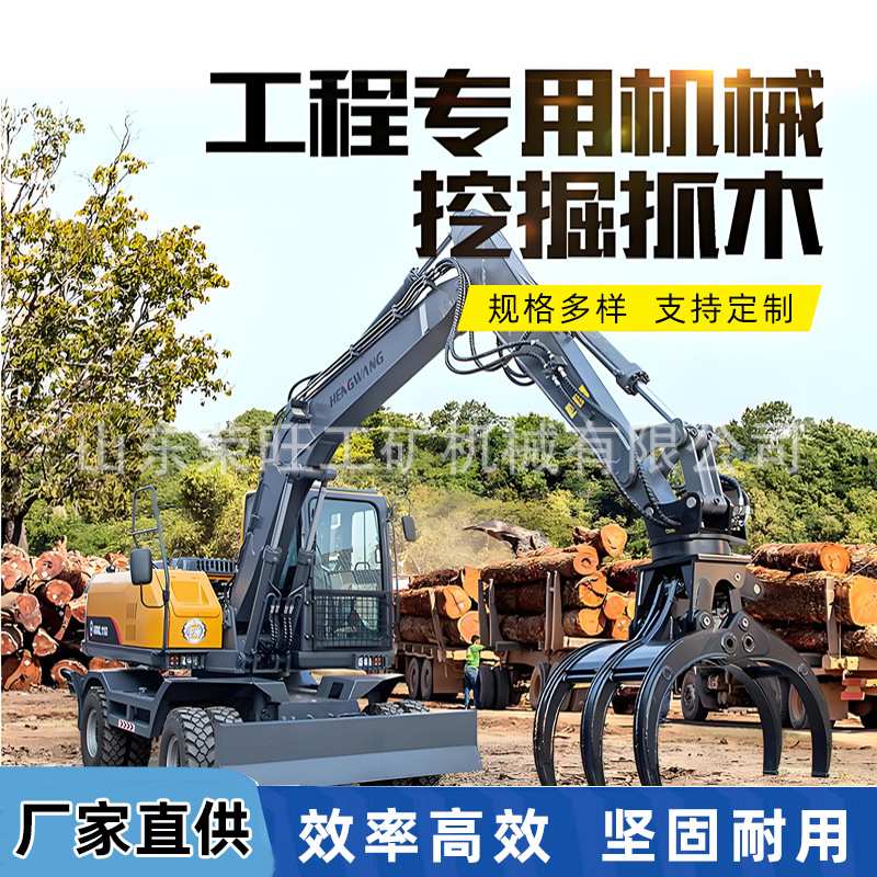 挖掘机抓木器抓木机液压360度旋转夹木器挖机属具抓树枝抱抓勾机