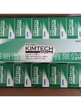 现货 金佰利34256擦拭纸低尘擦镜纸金佰利0135-00无尘纸