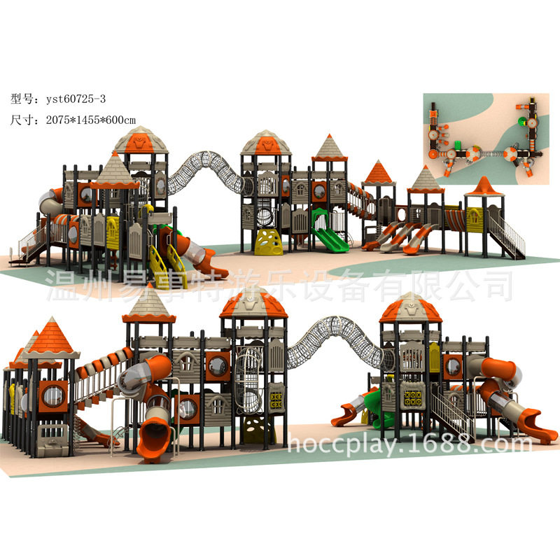 小博士滑梯幼儿园大型滑梯儿童室外组合小区公园户外游乐设施