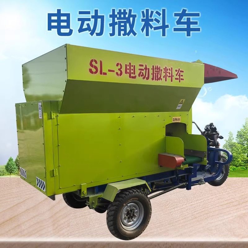 全自动撒料车电动小型三轮投喂设备牛羊饲料青贮畜牧养殖场投料车,畜牧/养殖物资,饲料投料机,淘宝优惠券,粉丝福利购,淘宝优惠卷