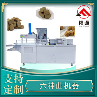 六神曲机器 六神曲压块机压实程度可调模具可选 神曲设备一机多用