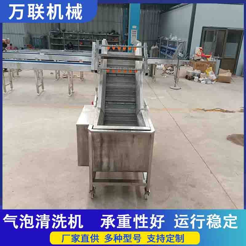 果蔬气泡清洗机花生大枣香喷淋式清洗设备土豆鱼腥草加工流水线,清洗/食品/商业设备,洗果机/洗菜机,淘宝优惠券,粉丝福利购,淘宝优惠卷