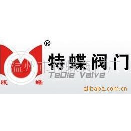 【质量保证】D940X电动杠杆式密封蝶阀D340X密闭连杆蝶阀
