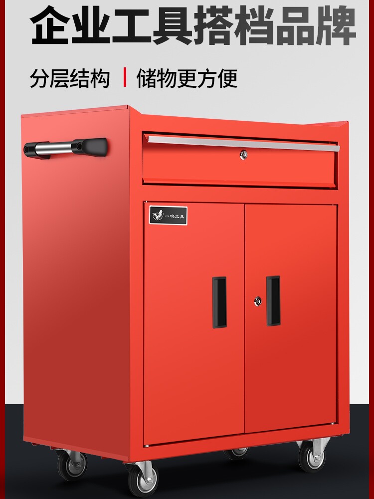 五金工具柜工具车箱置物推车工作台纹身汽修车间铁皮工具柜子