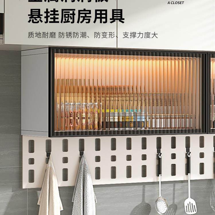 蜂窝铝合金厨房吊柜洞洞板墙壁柜调料架壁橱阳台卫生间墙上储物柜,基础建材,脚轮/万向轮,淘宝优惠券,粉丝福利购,淘宝优惠卷