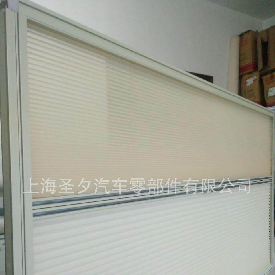 纱窗帘百折帘房车窗帘动车窗帘房车专用,汽车用品/电子/清洗/改装,车用窗帘,淘宝优惠券,粉丝福利购,淘宝优惠卷