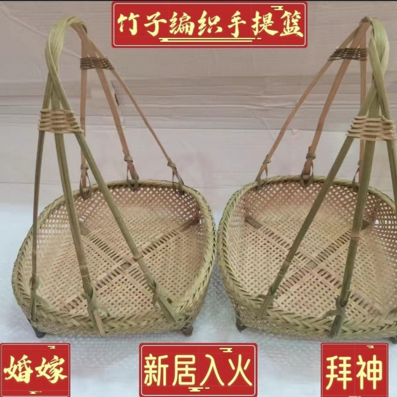 拜神竹编手提水果篮精选