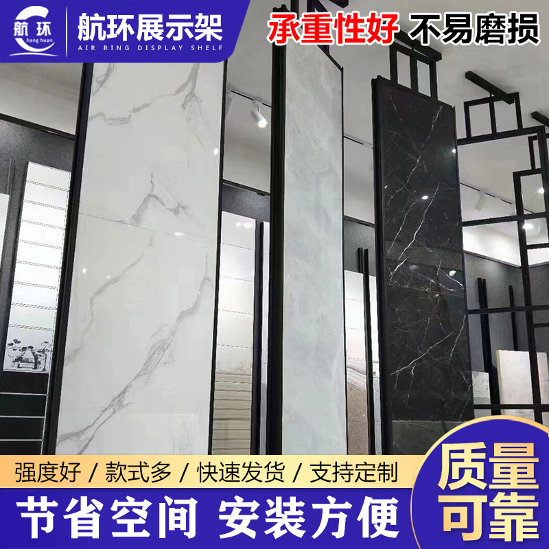 360度旋转翻页立式样品展示架
