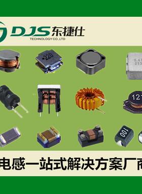 东捷仕直插件色环电感AL0510-4R7K色码电感1W4.7UH5*10mm