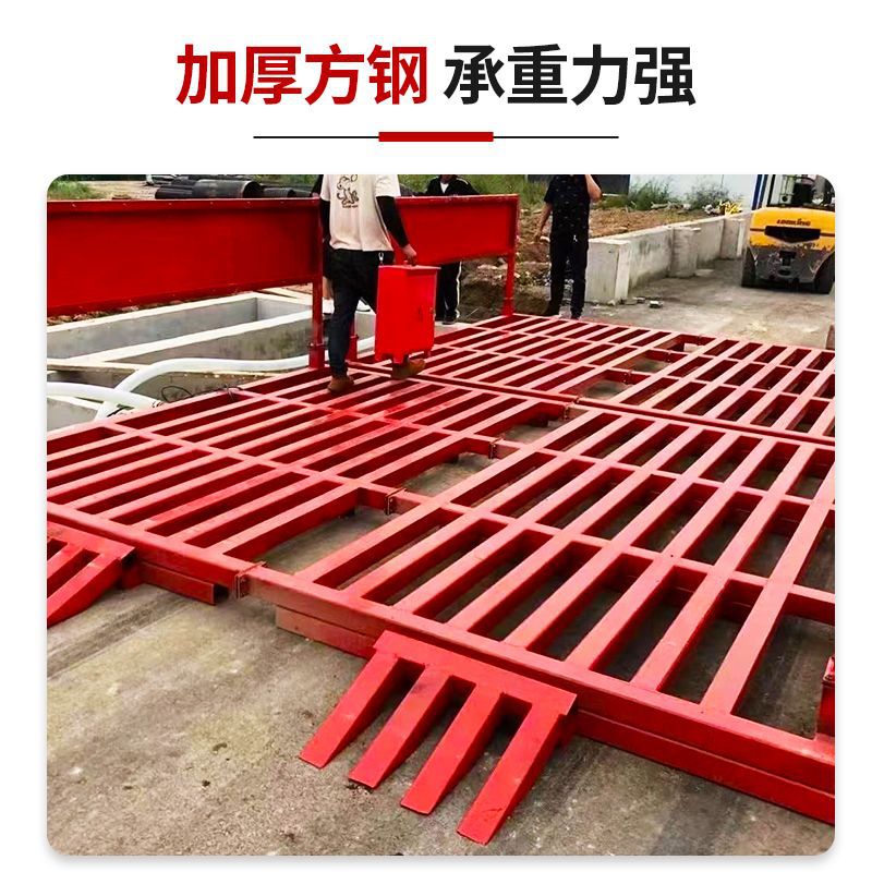 建筑工地洗轮机全自动洗车机