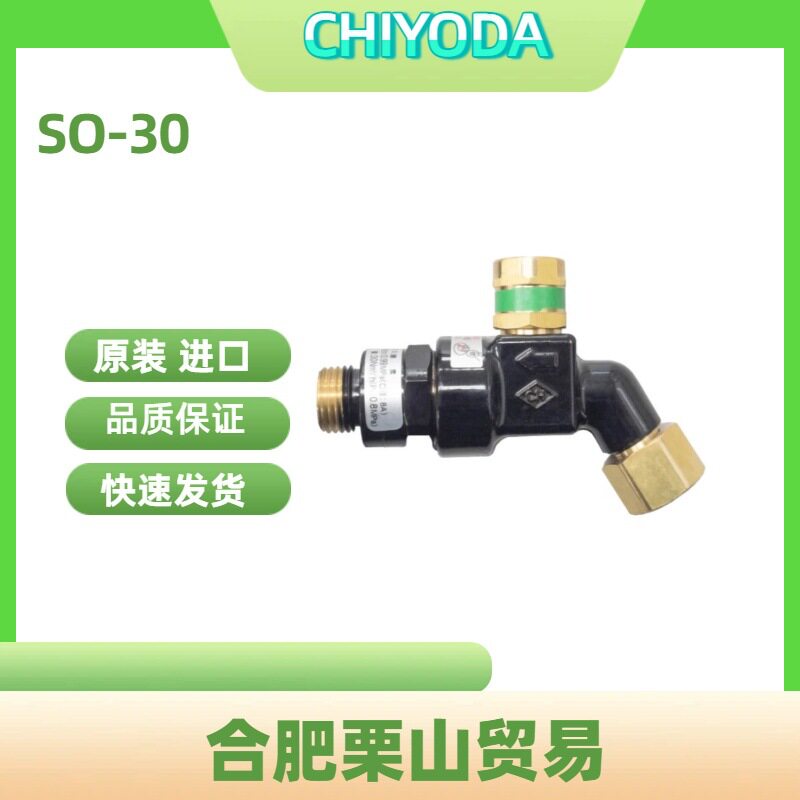CHIYODA千代田精机接头SA-2管道及配件