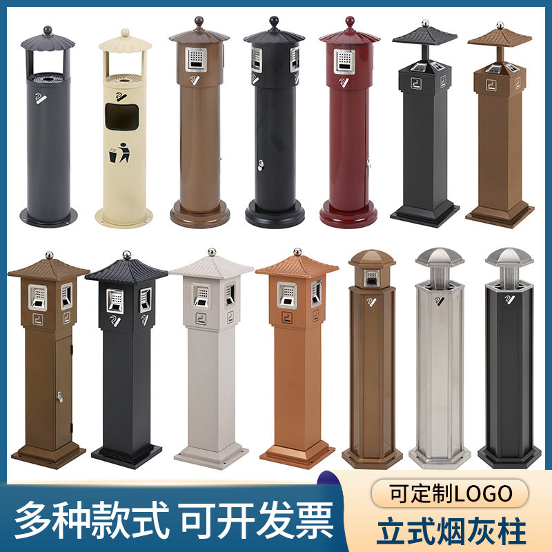 户外仿古不锈钢立式烟蒂收集桶