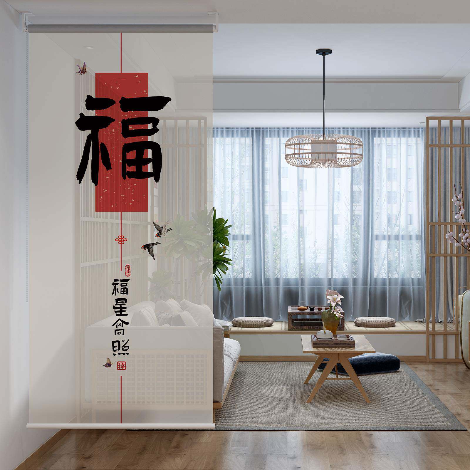 悬挂式屏风新中式挂帘软隔断帘入户玄关挂屏吊屏升降卷帘窗帘客厅