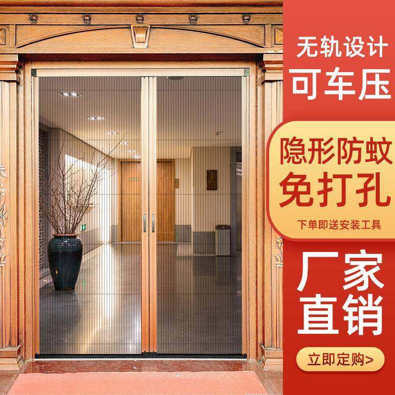 无轨折叠纱门防蚊门铝合金隐形推拉式伸缩风琴纱窗门沙门阳台入户,居家布艺,窗纱,淘宝优惠券,粉丝福利购,淘宝优惠卷