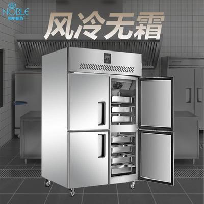 立式单大门不锈钢GN盘柜双门风冷GN盘冷藏冷冻柜商用插盘式冰箱