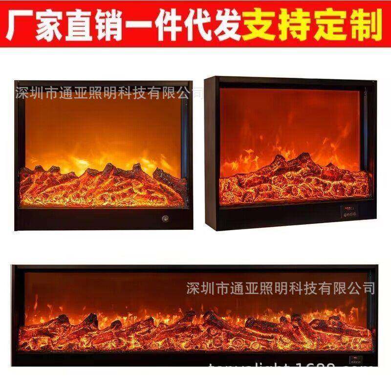 壁炉柜炉芯美式电壁炉嵌入式家用装饰电子仿真火焰家用取暖器壁炉