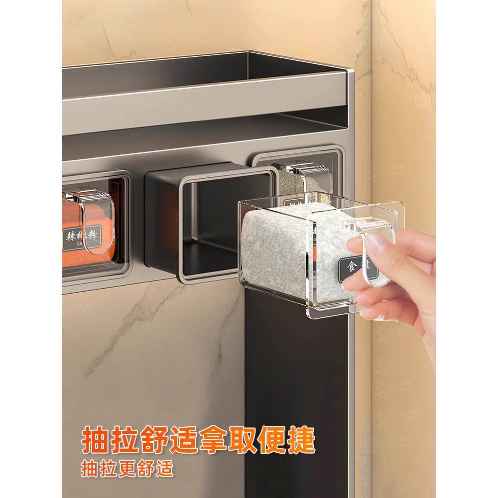 厨房调料壁挂式置物架免打孔油盐酱醋收纳架调味料品罐