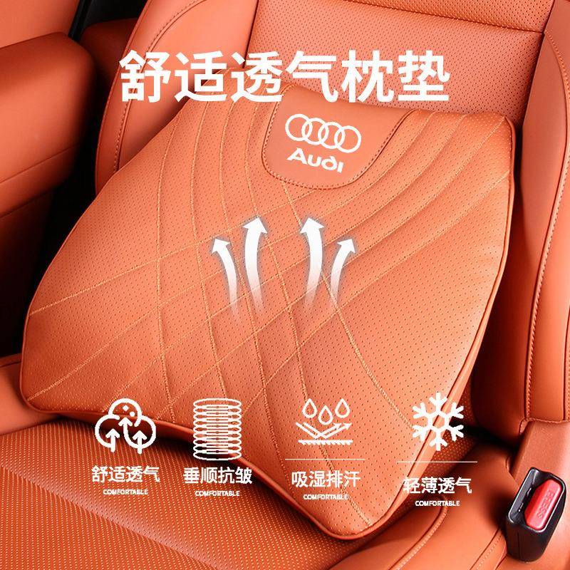 A4L/A3/A5/A6/A7汽车头枕护颈枕腰靠Q3/Q2L/Q5车内饰用品腰垫