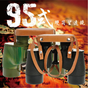 95式7x40全金属测距望远镜