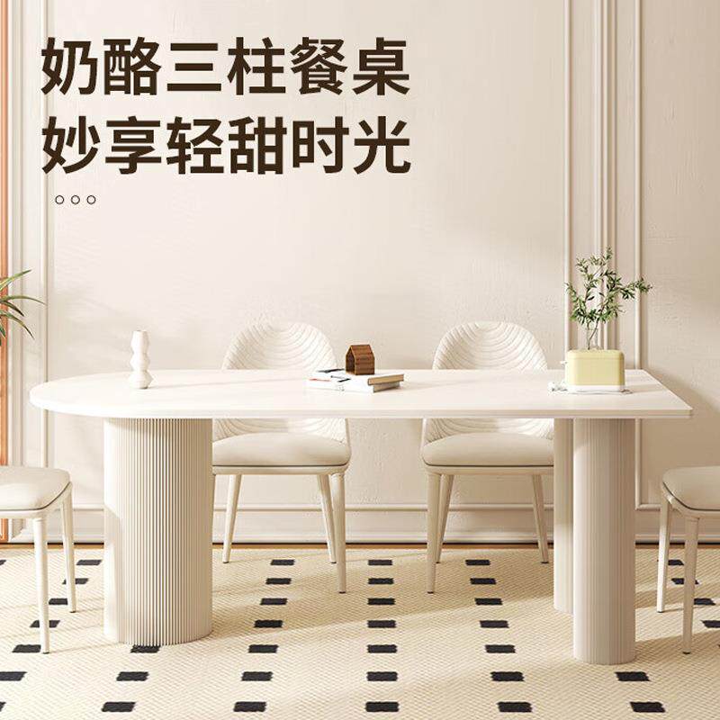 餐桌小户型风奶油岩板家用岛台饭桌法式吃餐桌椅一体组合现代包邮