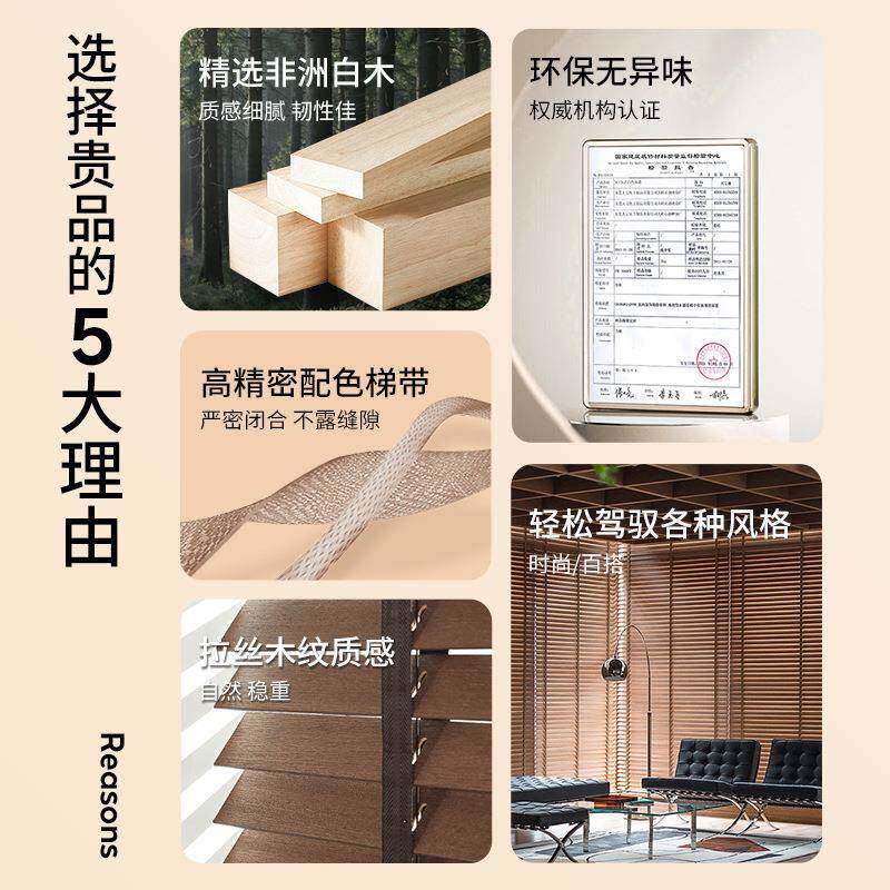 UG73仿古实木百叶窗帘办公室客厅阳台卧室遮光木制百页帘木质