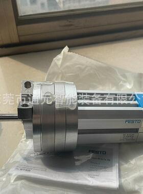 费斯托旋转摆动气缸DSL-25-40-270-P-S20/DSL-25-50-270-P-S2-CL