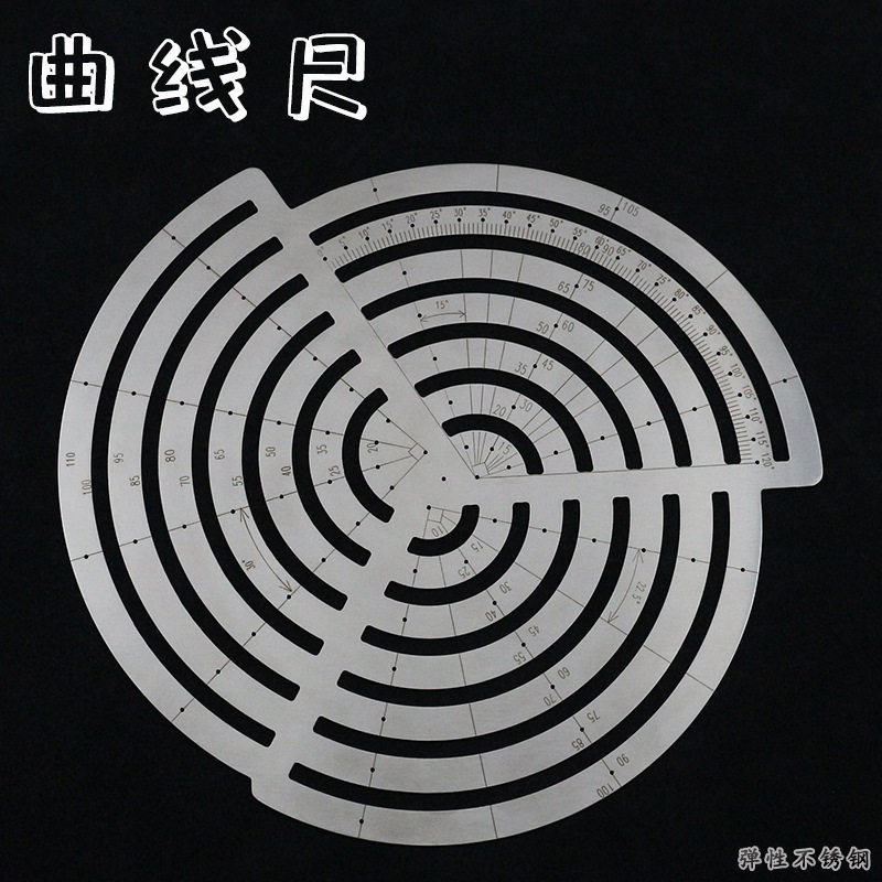 曲线弧线圆角画线模版尺